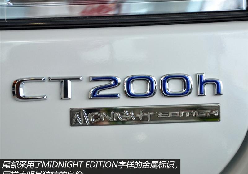 2013 CT200h ҹʿ