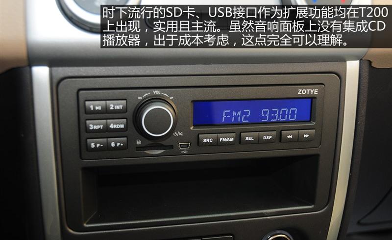 2013�� 1.3L MT������