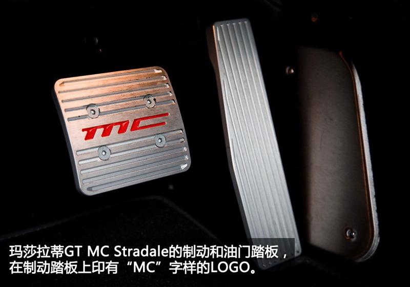 2012 4.7L MC Stradale