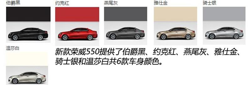 2013 550G 1.8T ԶƷ˰