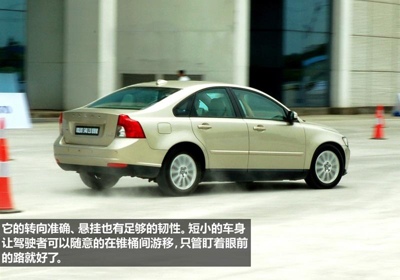 2009 2.5L T5 R-Design