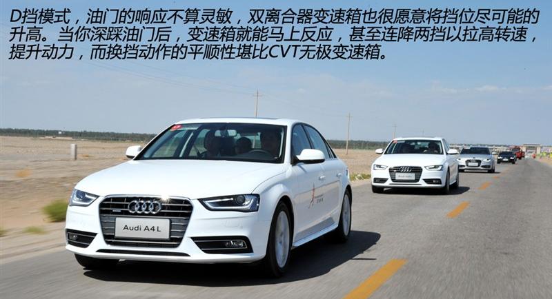 2013 40 TFSI quattro˶