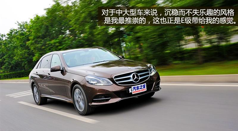 2014 E260L ˶