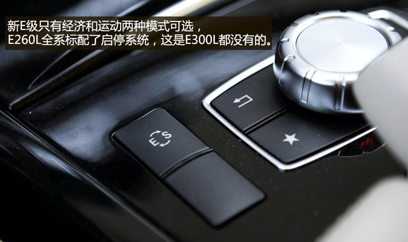 2014 E260L ˶