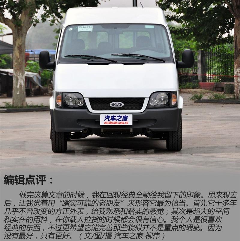 2009 2.8TͶ๦ͶжJX493ZLQ3