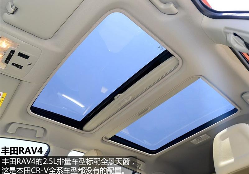 2013款 2.5L 自动四驱尊贵版