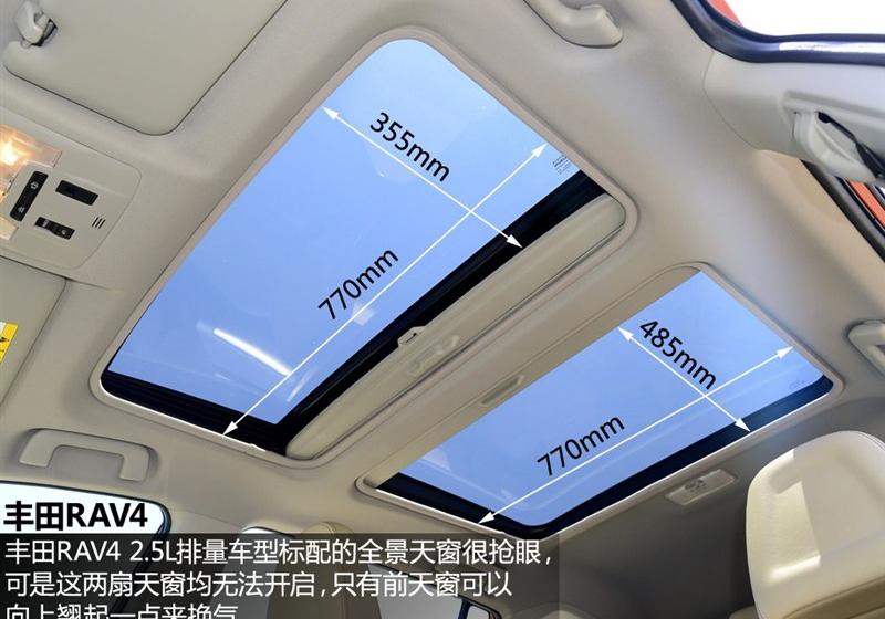 2013款 2.5L 自动四驱尊贵版