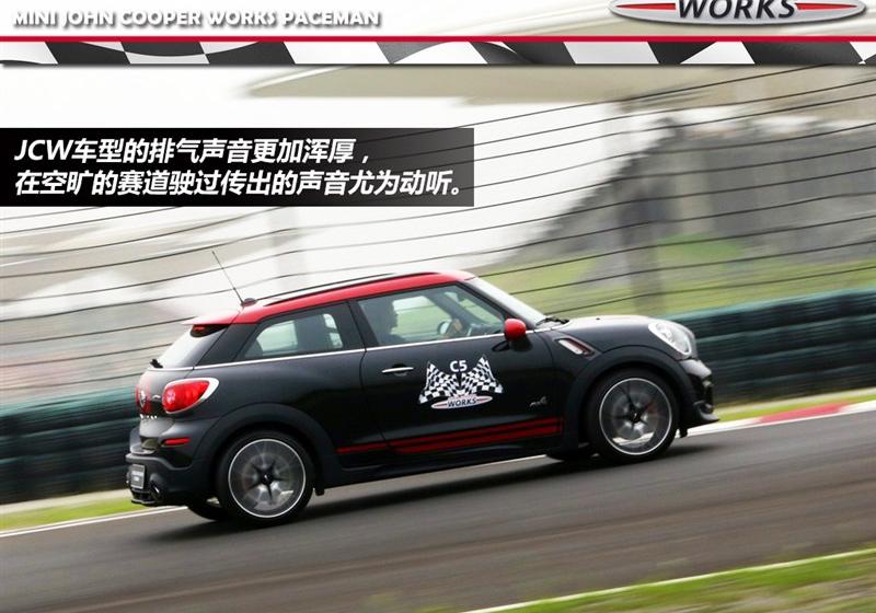 2013 1.6T JOHN COOPER WORKS All 4