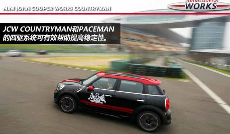 2013 1.6T JOHN COOPER WORKS All 4