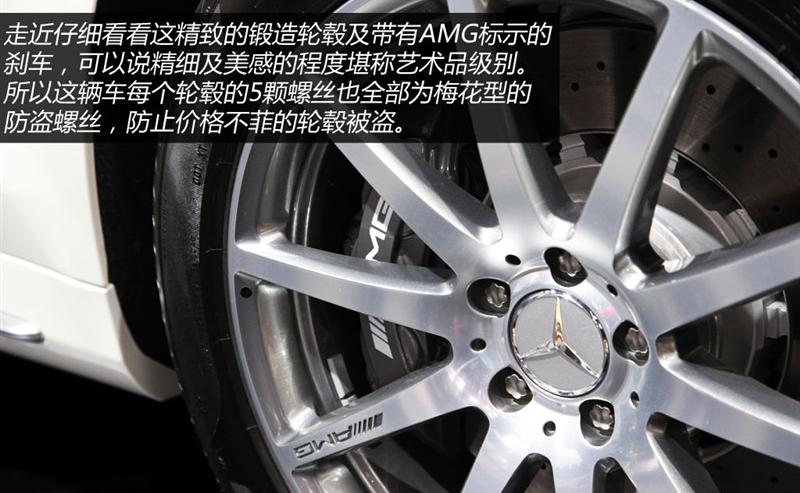 2014 S63L AMG  4MATIC