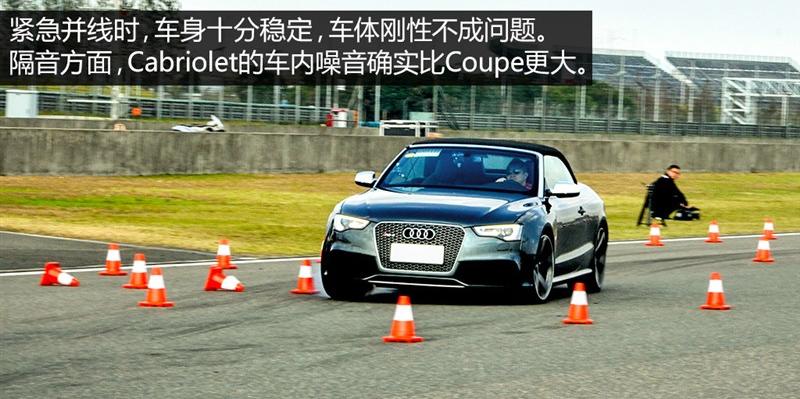 2013 RS 5 Cabriolet