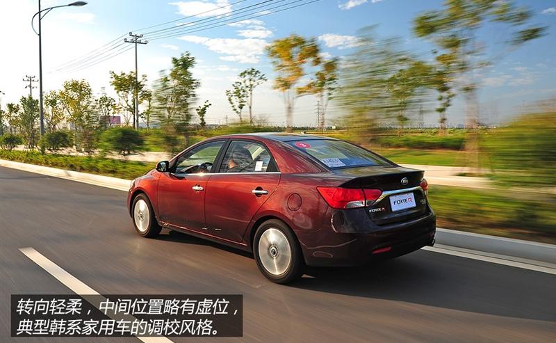 2014 1.6L AT Premium Special