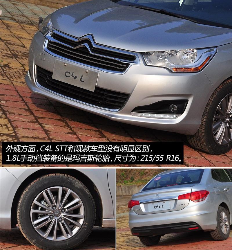 2014 1.8L ֶ澢