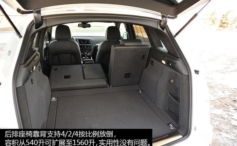 2014 SQ5 3.0TFSI quattro