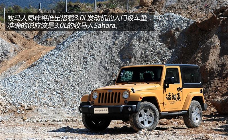2014 3.0L Ű Sahara