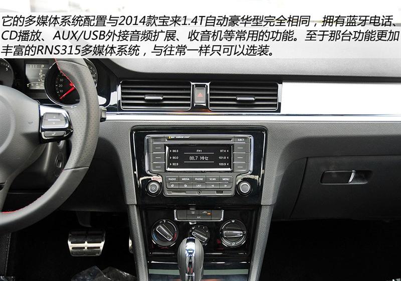 2014 1.4T ԶSportline