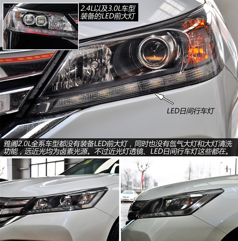 2014 2.4L LX ʰ