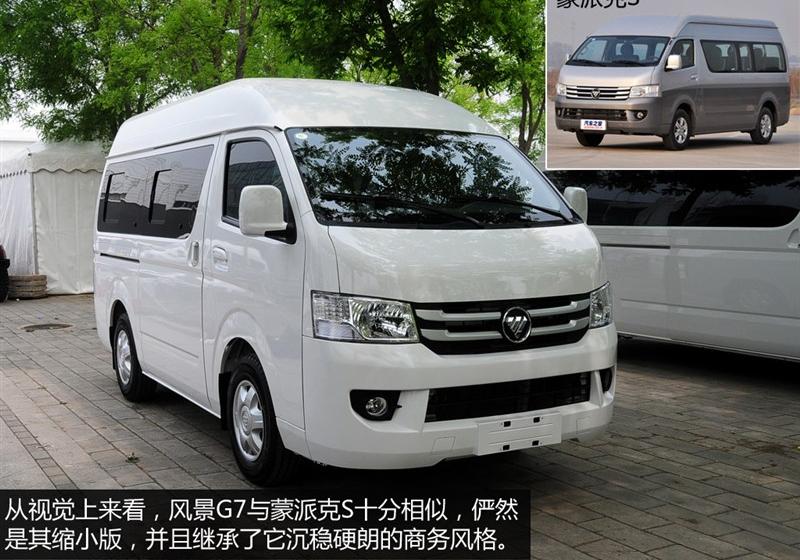 2014 2.0Lи߶486EQV4