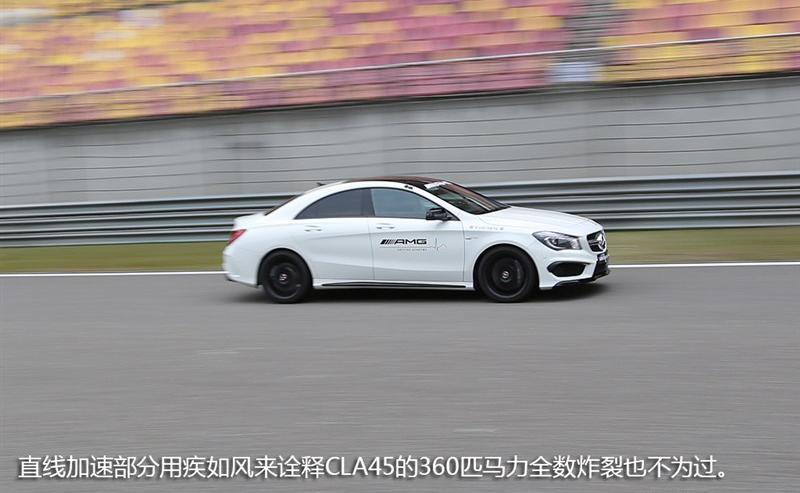 2014 CLA45 AMG 4MATIC