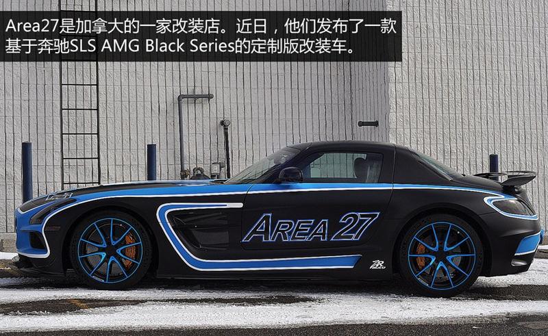 2014 SLS AMG Black Series