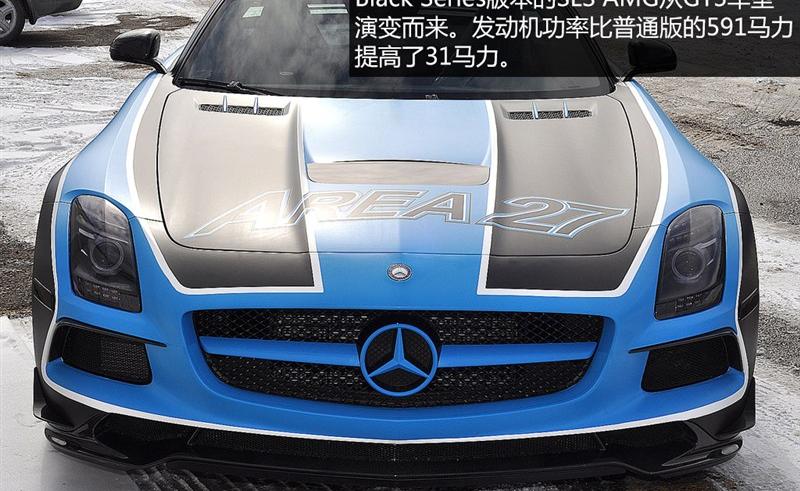 2014 SLS AMG Black Series