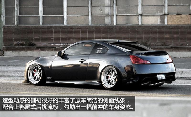 2009 G37S Coupe