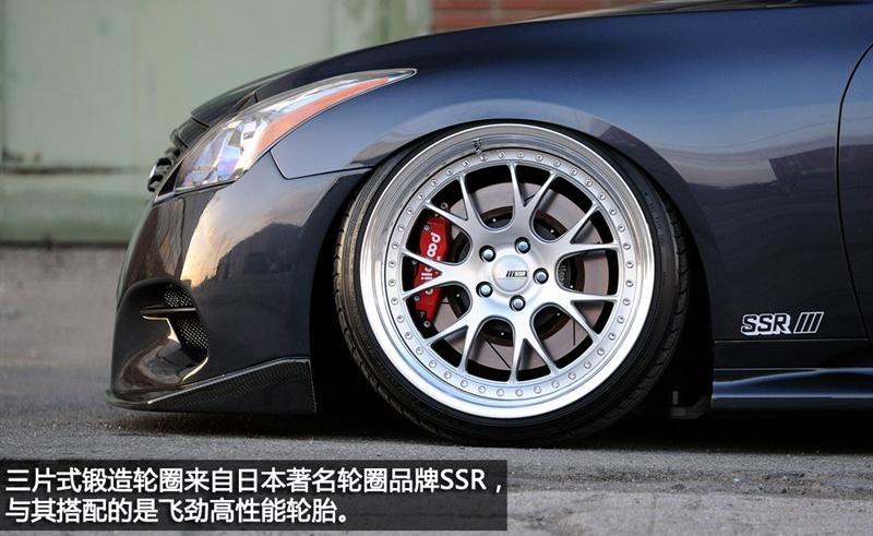 2009 G37S Coupe