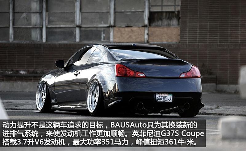 2009 G37S Coupe
