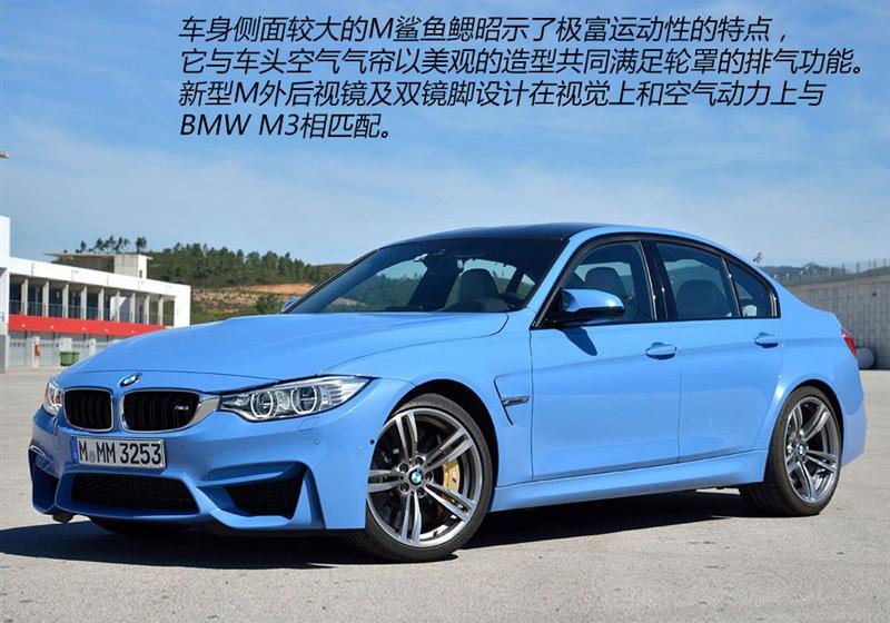 2014 M3Žγ