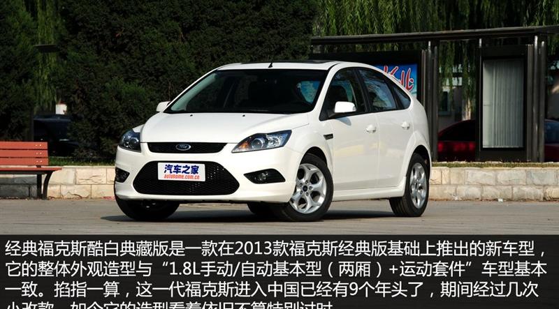 2014 ᾭ 1.8L Զ׵ذ