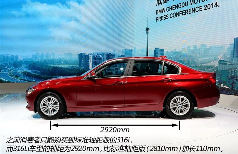 2014 316Li Զ