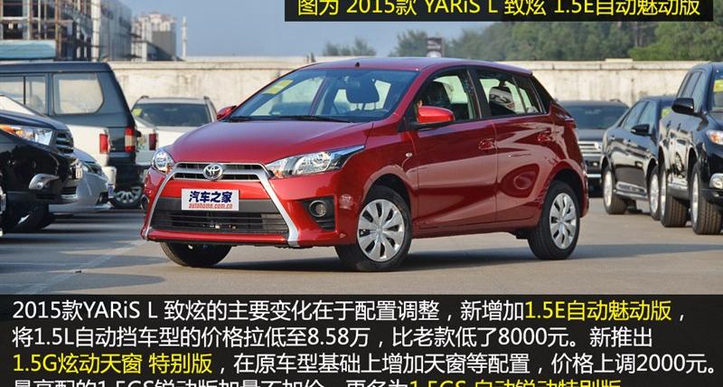 2015 1.5E Զȶ