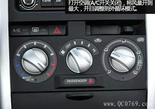 只需三步,教你轻松清理汽车空调!