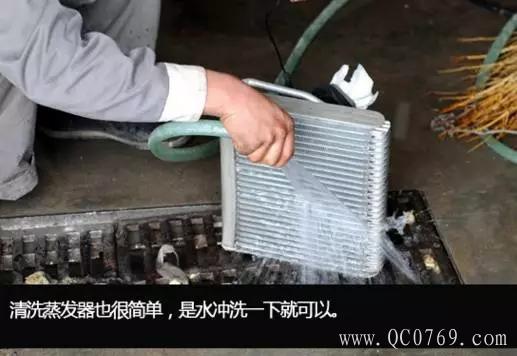 只需三步,教你轻松清理汽车空调!