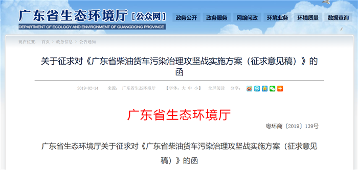 政策,19省市国六实施及国三车补贴政策公布 政策,19省市国六实施及国三车补贴政策公布