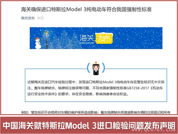 ˹˹model 3,˹model 3
