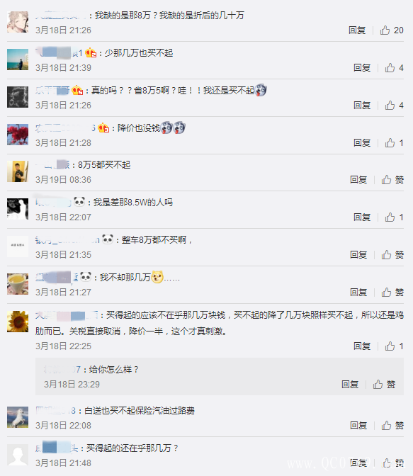 销量,政策,降价潮,豪华车降价 销量,政策,降价潮,豪华车降价