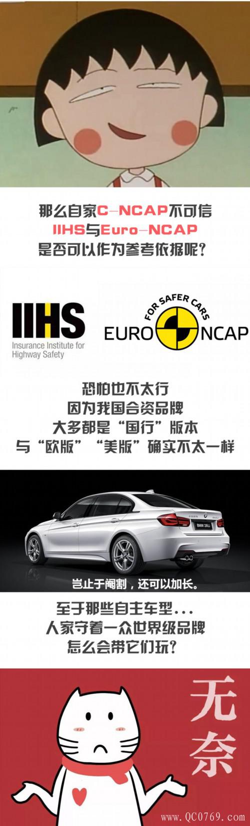 “五星批发市场”靠谱吗?你的车没有想象中那么安全!