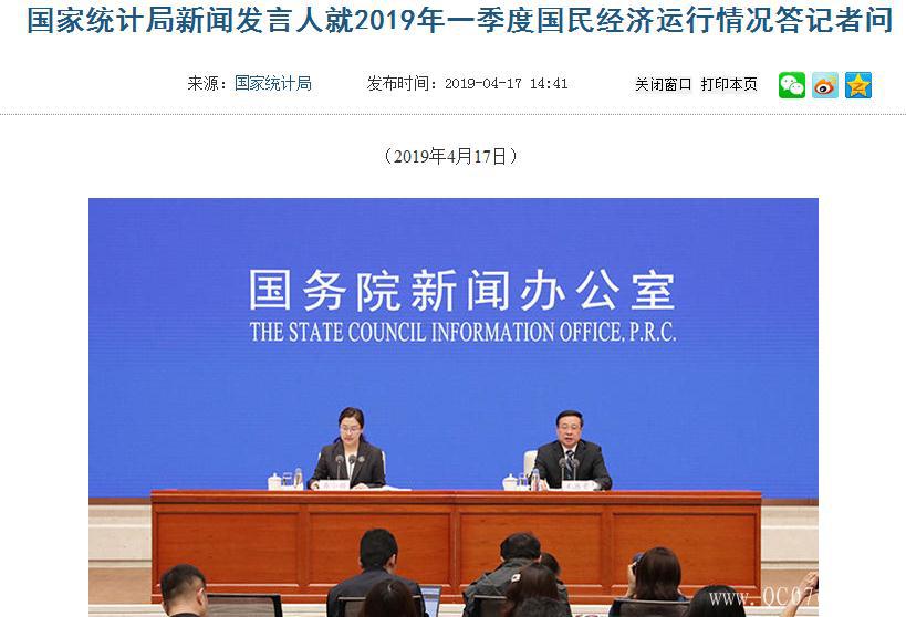 国家统计局:汽车业或短暂调整 降幅进一步收窄