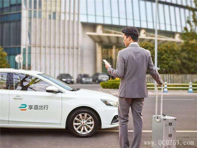 上汽集团,享道租车,出行服务 上汽集团,享道租车,出行服务