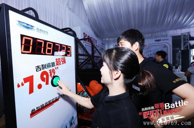 ԽǿӲʵBATTLEս@ݸվ-ͼ5