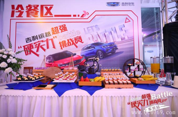 ԽǿӲʵBATTLEս@ݸվ-ͼ3