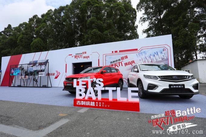 ԽǿӲʵBATTLEս@ݸվ-ͼ16