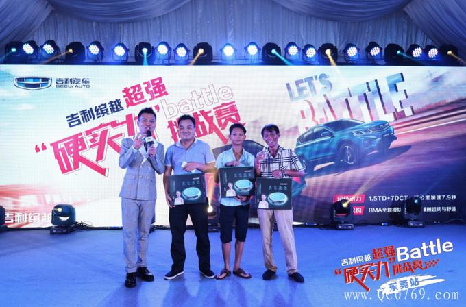 ԽǿӲʵBATTLEս@ݸվ-ͼ15