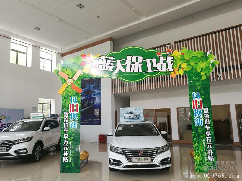 国六排放标准,国五清库,比亚迪,雷克萨斯 国六排放标准,国五清库,比亚迪,雷克萨斯