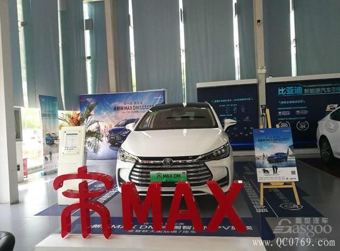 国六排放标准,国五清库,比亚迪,雷克萨斯 国六排放标准,国五清库,比亚迪,雷克萨斯