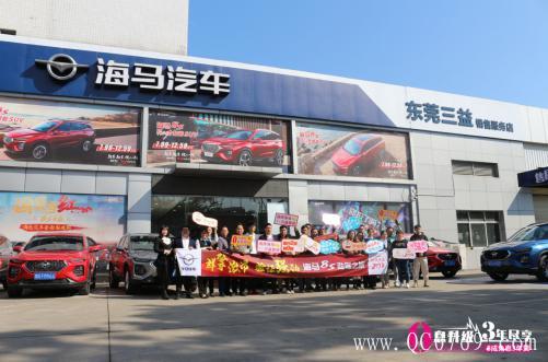 是颜兽，更是野兽！海马8S征服越野圣地-图1