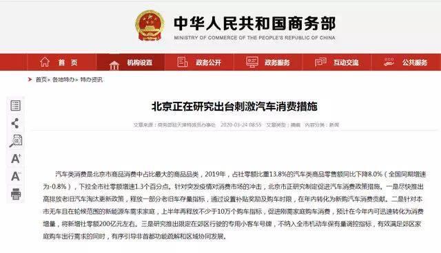 政策,政策 政策,政策