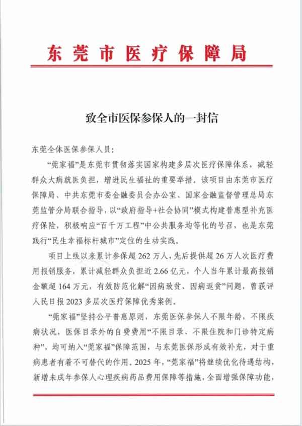 17172528b2d3538b704597.jpg 14.jpg