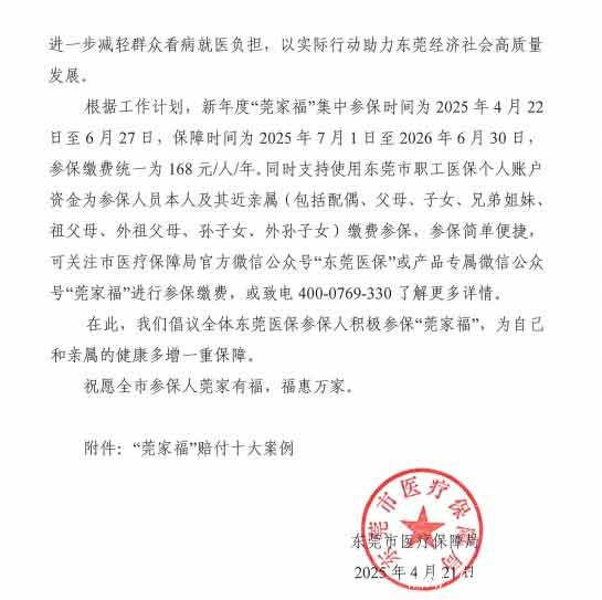 171725373b4976a3e52571.jpg 10.jpg